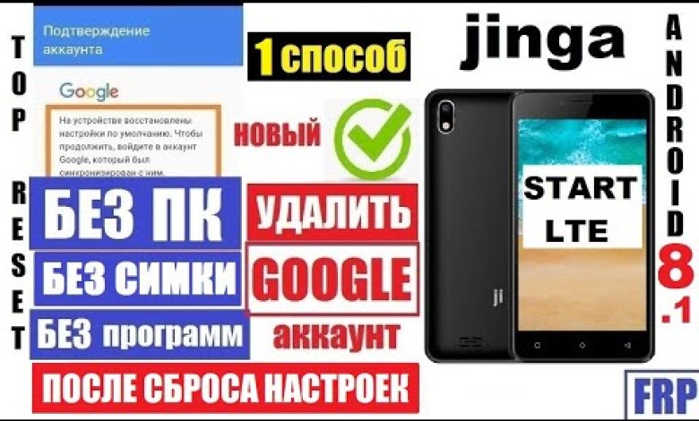 How to delete Google account Jinga Start LTE FRP 1 way How to delete Google account Jinga Start LTE FRP 1 way