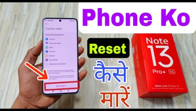 How To Reset Redmi Note 13 Pro+ 5G | Redmi Note 13 Pro How To Reset Redmi Note 13 Pro+ 5G | Redmi Note 13 Pro
