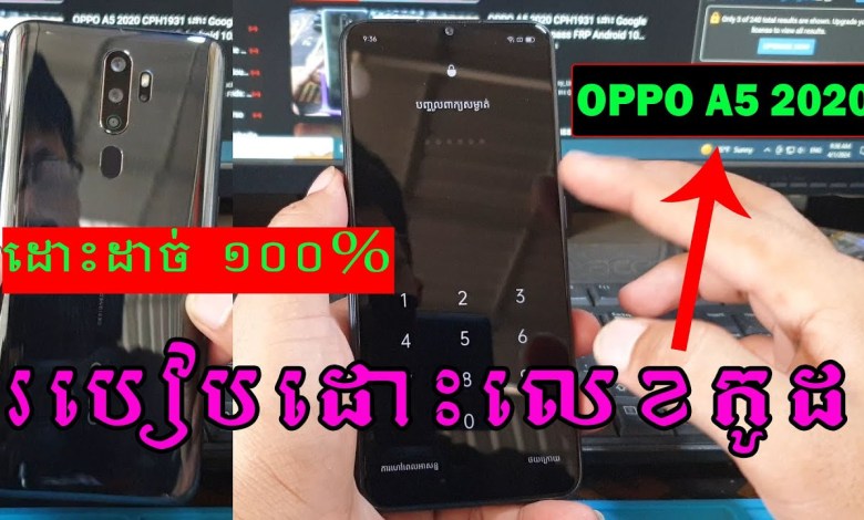 How to Unlock OPPO A5 2020, A5 2020 Hard Reset How to Unlock OPPO A5 2020, A5 2020 Hard Reset