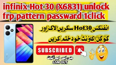 infinix hot 30 X6831 factory reset | X6831 frp bypass | infinix hot 30 X6831 factory reset | X6831 frp bypass |