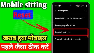mobile reset all settings | reset all settings karne se mobile reset all settings | reset all settings karne se