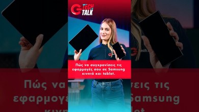 How to Synchronize your applications on Samsung How to Synchronize your applications on Samsung