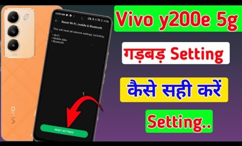 Vivo y200e 5g me setting reset kaise kare/how to Vivo y200e 5g me setting reset kaise kare/how to