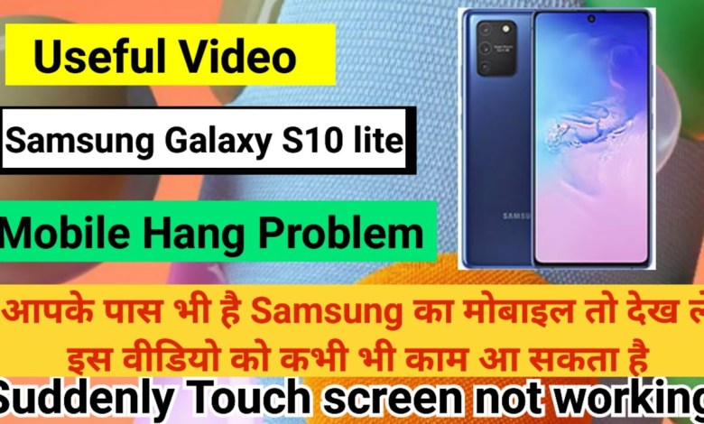 Samsung Galaxy S10 lite Touch Screen not working Touch Samsung Galaxy S10 lite Touch Screen not working Touch