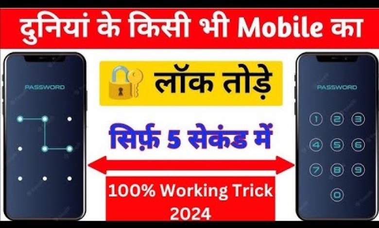 Redmi Note 7 Pro Hard Reset 2024| redmi note 7 pro ka Redmi Note 7 Pro Hard Reset 2024| redmi note 7 pro ka