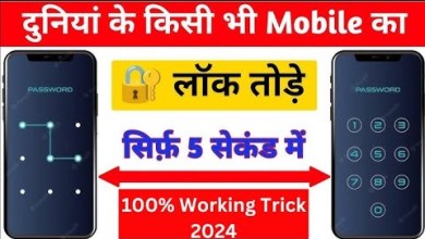 Redmi Note 7 Pro Hard Reset 2024| redmi note 7 pro ka Redmi Note 7 Pro Hard Reset 2024| redmi note 7 pro ka