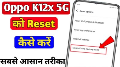 Oppo K12x 5g ko reset kaise kare | how to hard reset in Oppo K12x 5g ko reset kaise kare | how to hard reset in