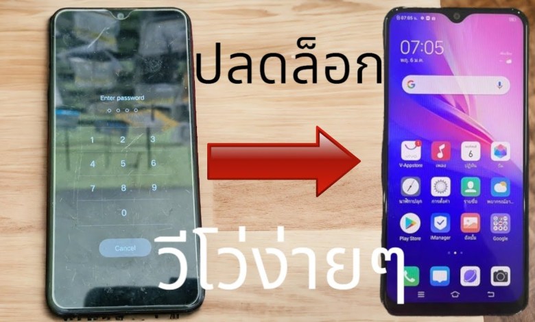 VIVO Y11 Hard Reset Password without PC VIVO Y11 Hard Reset Password without PC