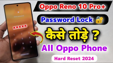 Oppo Reno 10 Pro Plus Password Lock Kaise Tode || Oppo Oppo Reno 10 Pro Plus Password Lock Kaise Tode || Oppo