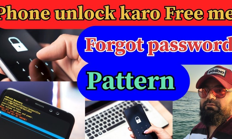 Samsung phone unlock kaise kare | How to unlock Samsung phone unlock kaise kare | How to unlock