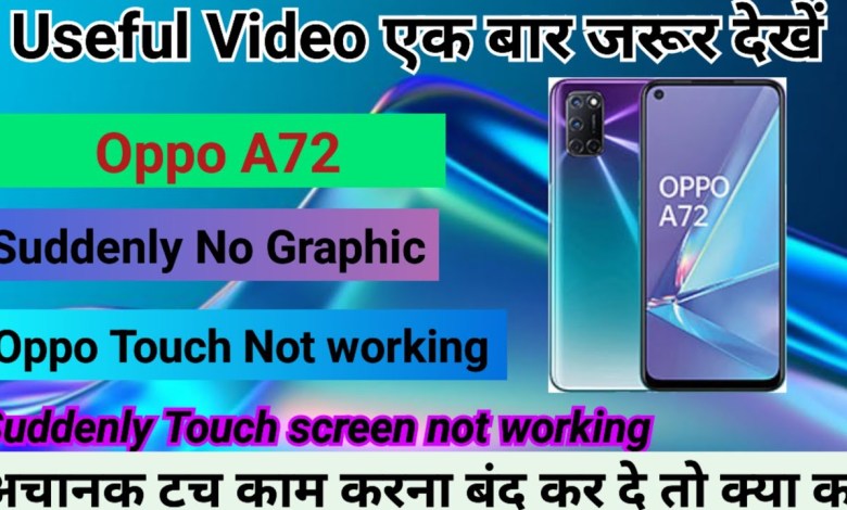 Oppo A72 Suddenly Touch screen not working Logo hang Oppo A72 Suddenly Touch screen not working Logo hang