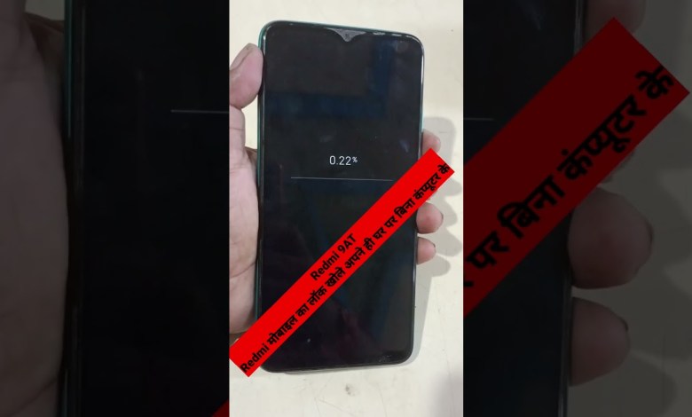 Redmi 9AT lock unlock #mobiletipsandtricks #viral Redmi 9AT lock unlock #mobiletipsandtricks #viral