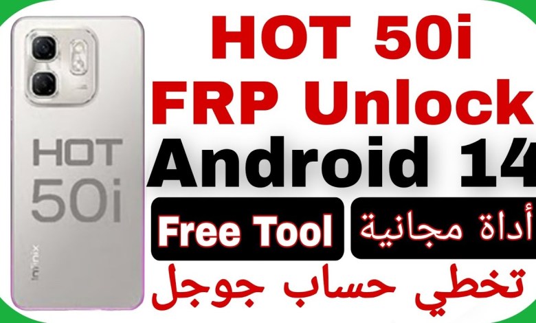 Unlock the Infinix Hot 50i (X6531) with Android 14 for Free using FRP Bypass Unlock the Infinix Hot 50i (X6531) with Android 14 for Free using FRP Bypass