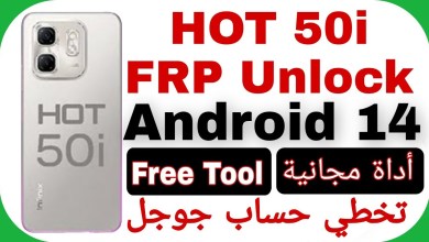 Unlock the Infinix Hot 50i (X6531) with Android 14 for Free using FRP Bypass Unlock the Infinix Hot 50i (X6531) with Android 14 for Free using FRP Bypass