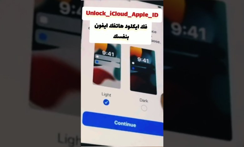 Unlock iCloud Apple iPhone easily and by yourself Unlock iCloud Apple iPhone easily and by yourself