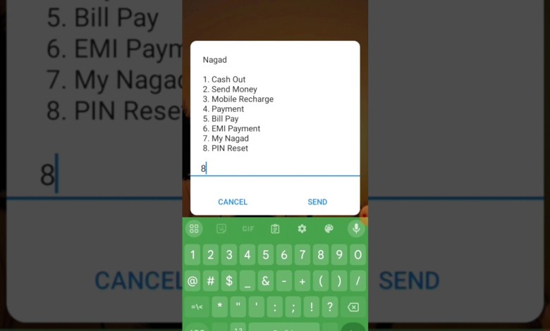 nagad pin reset #nagad #android #tips #youtube nagad pin reset #nagad #android #tips #youtube
