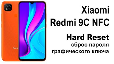 Xiaomi Redmi 9C NFC. Reset pattern key or Xiaomi Redmi 9C NFC. Reset pattern key or
