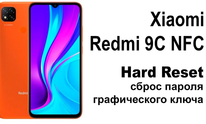 Xiaomi Redmi 9C NFC. Reset pattern key or Xiaomi Redmi 9C NFC. Reset pattern key or