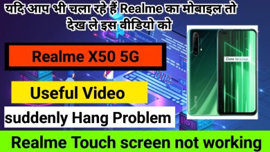 Realme X50 5G Touch screen not working suddenly Mobile Realme X50 5G Touch screen not working suddenly Mobile