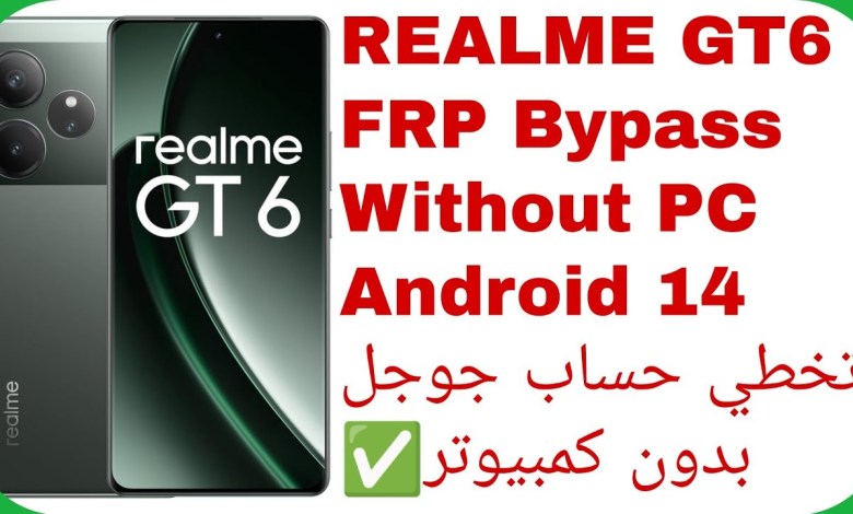 Realme GT6 (RMX3851) FRP Unlock Without PC – Android 14 Realme GT6 (RMX3851) FRP Unlock Without PC – Android 14
