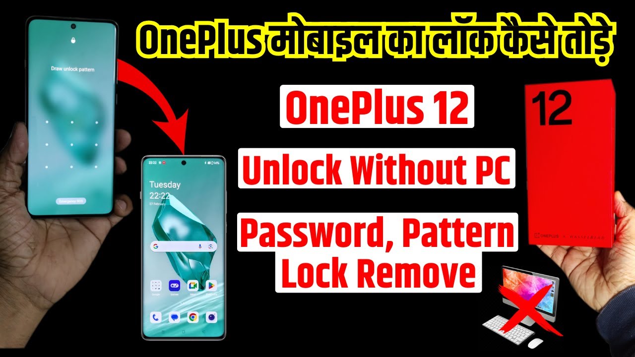 Oneplus 12 5g Hard reset & Remove all type screen lock Oneplus 12 5g Hard reset & Remove all type screen lock