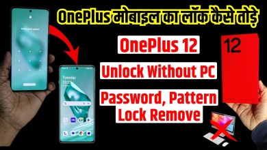 Oneplus 12 5g Hard reset & Remove all type screen lock Oneplus 12 5g Hard reset & Remove all type screen lock