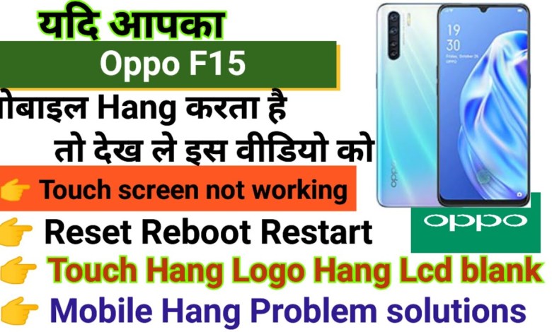 Oppo F15 Touch screen not working Touch Hang Logo Hang Oppo F15 Touch screen not working Touch Hang Logo Hang