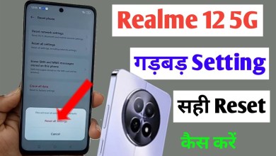 realme 12 5g setting reset kaise kare / how to reset realme 12 5g setting reset kaise kare / how to reset