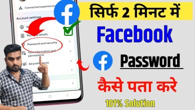How to get Facebook password? Facebook How to get Facebook password? Facebook