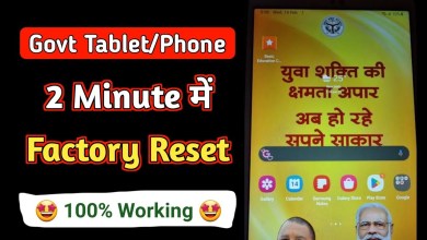 Government Tablet Factory Reset Easiest Method Government Tablet Factory Reset Easiest Method