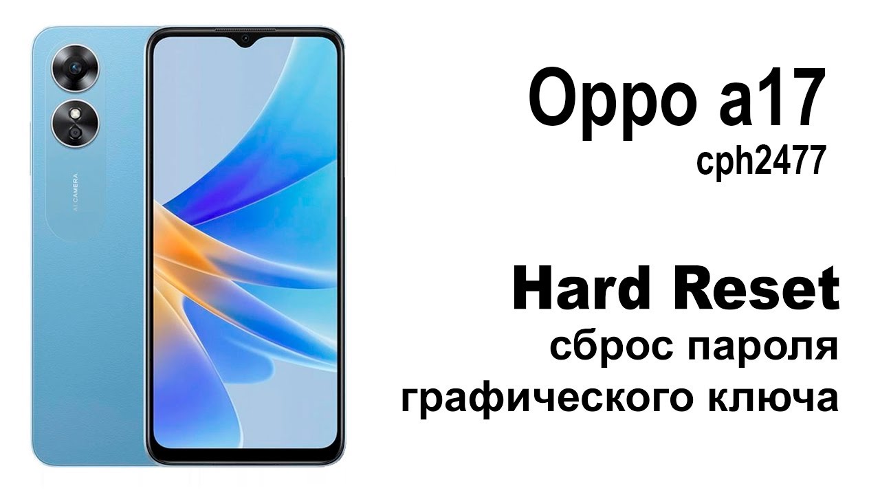 Oppo a17 cph2477. Reset pattern or password. Oppo a17 cph2477. Reset pattern or password.