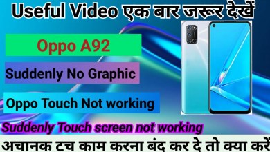Oppo A92 Suddenly Touch screen not working Logo hang Oppo A92 Suddenly Touch screen not working Logo hang