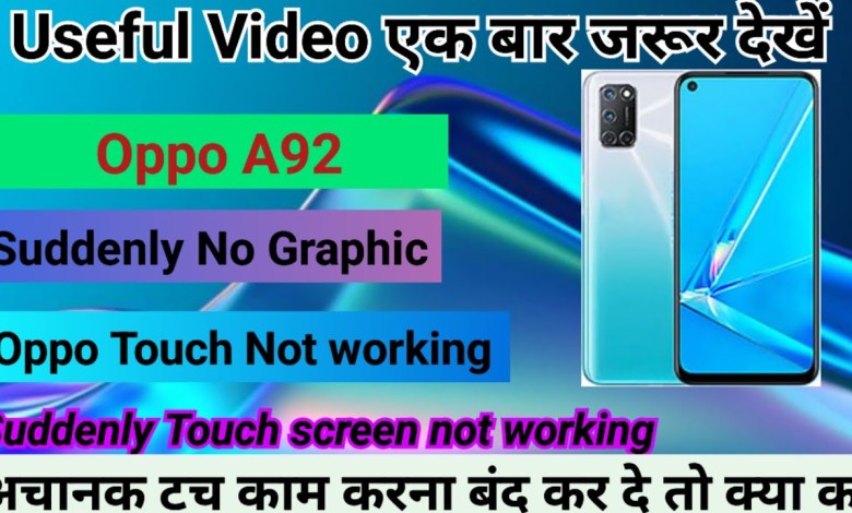 Oppo A92 Suddenly Touch screen not working Logo hang Oppo A92 Suddenly Touch screen not working Logo hang