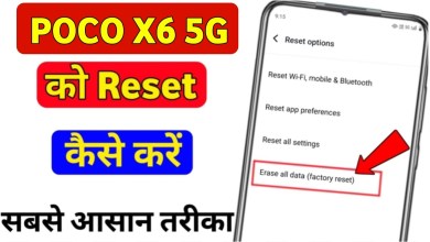 How to reset Poco X6 5G? poco x6 5g hard reset How to reset Poco X6 5G? poco x6 5g hard reset