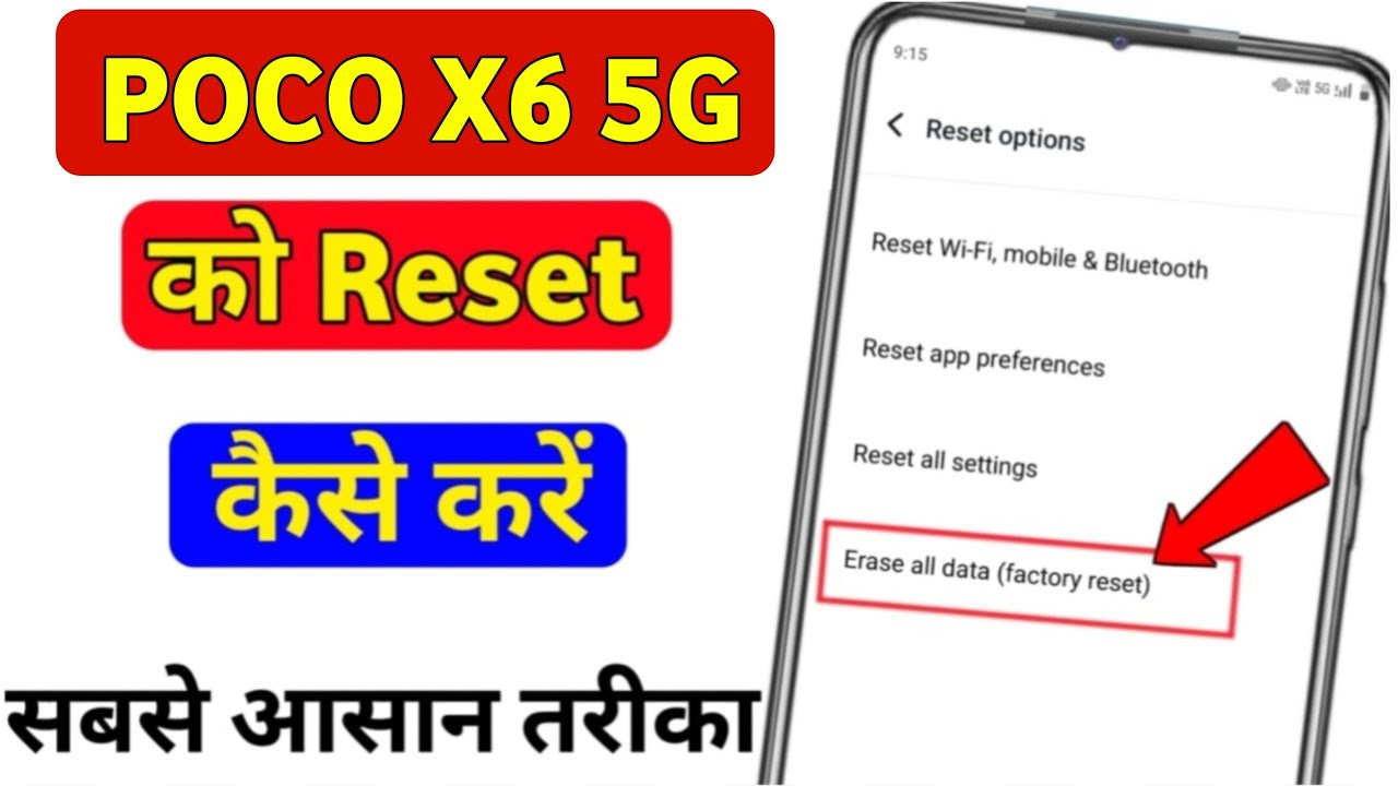How to reset Poco X6 5G? poco x6 5g hard reset How to reset Poco X6 5G? poco x6 5g hard reset