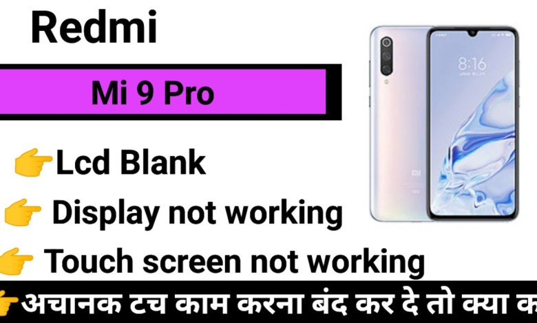 Mi 9 Pro Touch Screen not working Touch Hang lcd Blank Mi 9 Pro Touch Screen not working Touch Hang lcd Blank