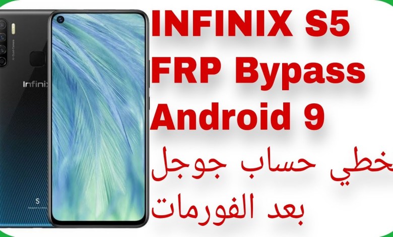 Infinix S5 (X652A) FRP Unlock – Free Tool Android 9 | Infinix S5 (X652A) FRP Unlock – Free Tool Android 9 |