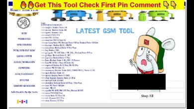 Bader Tool V2.6 New Update Latest Version | Best FRP Bader Tool V2.6 New Update Latest Version | Best FRP