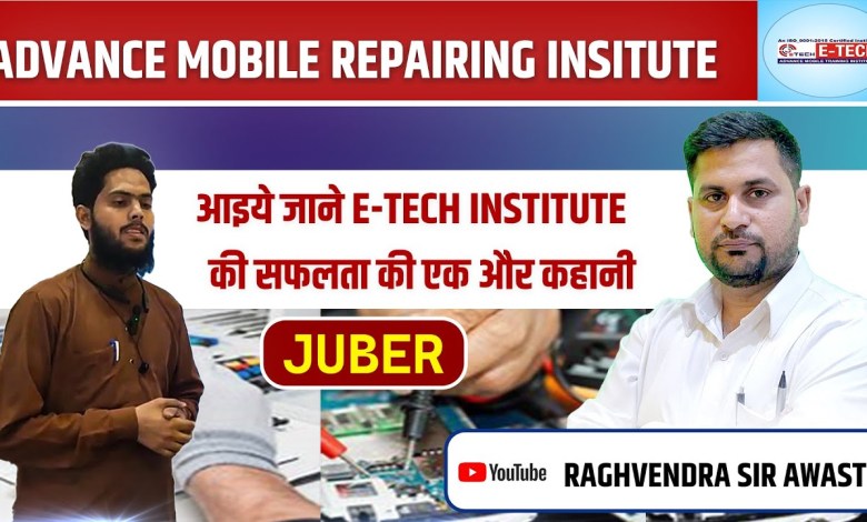 Know another success story of E-Tech Institute from Juber Know another success story of E-Tech Institute from Juber