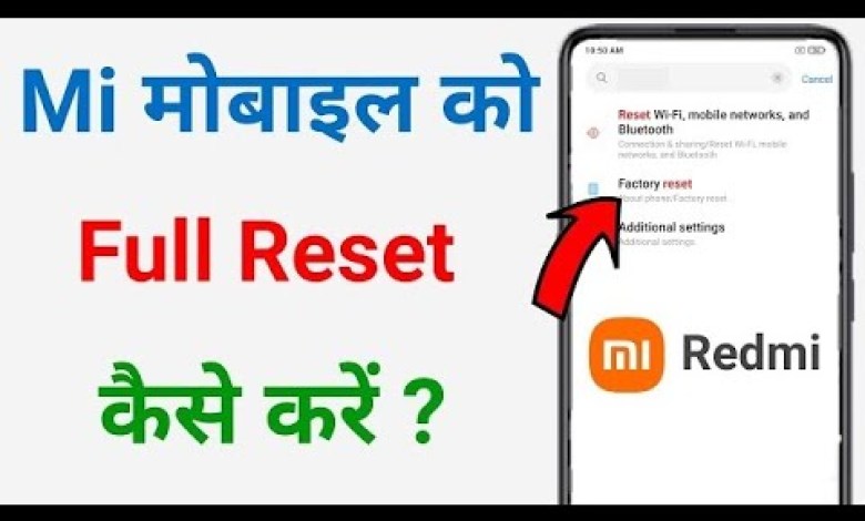 How to Full Reset Mi Redmi Phone? redmi mi factory How to Full Reset Mi Redmi Phone? redmi mi factory