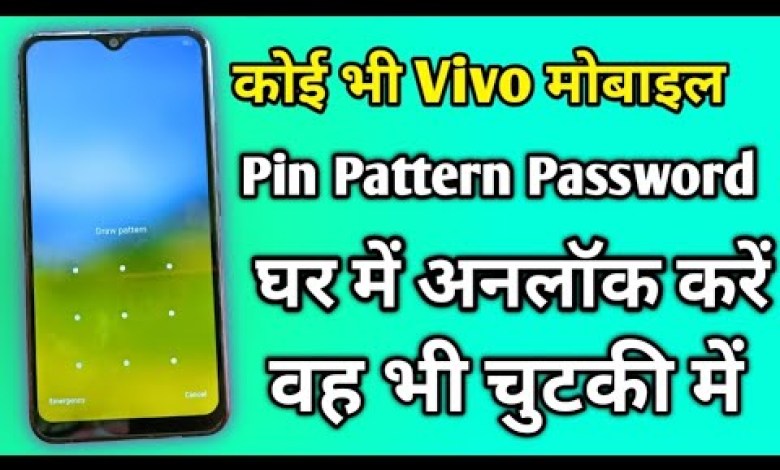 How to break Vivo mobile lock || Vivo Mobile Ka Lock How to break Vivo mobile lock || Vivo Mobile Ka Lock
