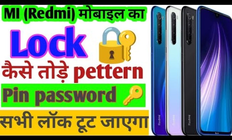 How to remove mi smartphone password !! mi ka lock How to remove mi smartphone password !! mi ka lock