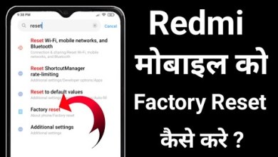 How to Reset Redmi Mobile/Mi Phone Factory Reset How to Reset Redmi Mobile/Mi Phone Factory Reset