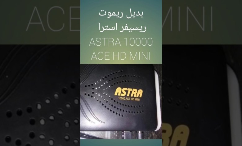 Remote control replacement for Astra 10000 ace hd mini receiver #remote_remote_replacement Remote control replacement for Astra 10000 ace hd mini receiver #remote_remote_replacement