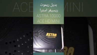 Remote control replacement for Astra 10000 ace hd mini receiver #remote_remote_replacement Remote control replacement for Astra 10000 ace hd mini receiver #remote_remote_replacement