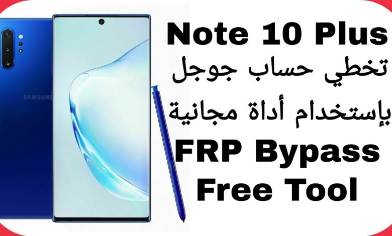 Bypass Google account after formatting Samsung Note 10 Plus (N976U) Bypass Google account after formatting Samsung Note 10 Plus (N976U)