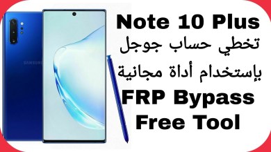Bypass Google account after formatting Samsung Note 10 Plus (N976U) Bypass Google account after formatting Samsung Note 10 Plus (N976U)