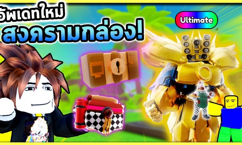 New update: Whoever has the most boxes gets the Ultimate! | Toilet Tower New update: Whoever has the most boxes gets the Ultimate! | Toilet Tower