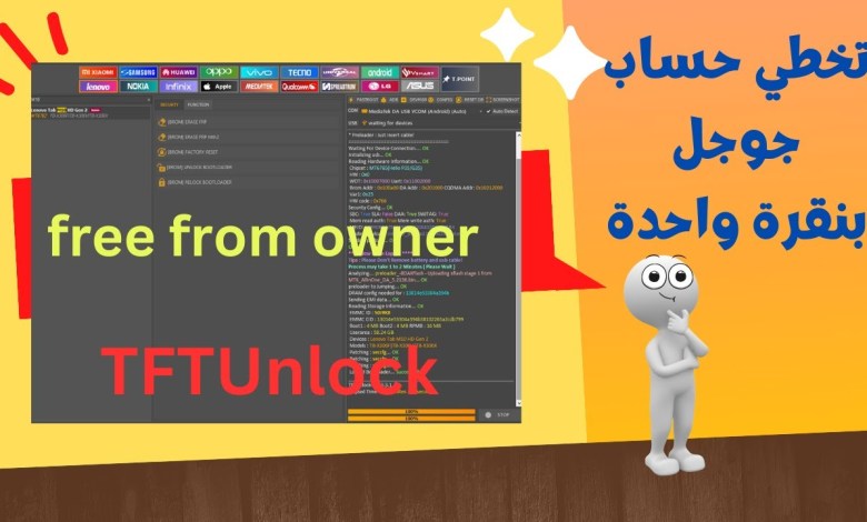 Bypass Google account on Infinix Note 7 using TFT unlock tool Bypass Google account on Infinix Note 7 using TFT unlock tool