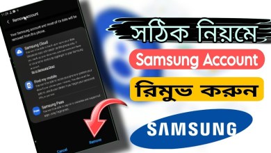 How to remove Samsung account How To Remove How to remove Samsung account How To Remove